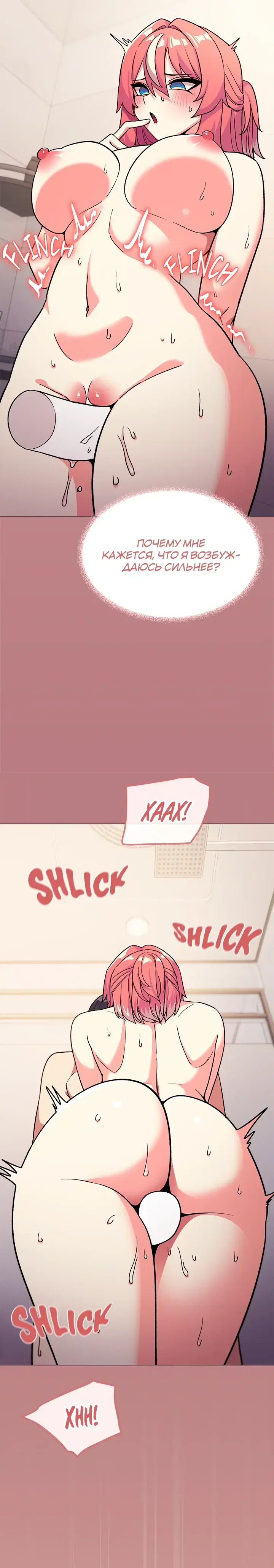 Page 8.001