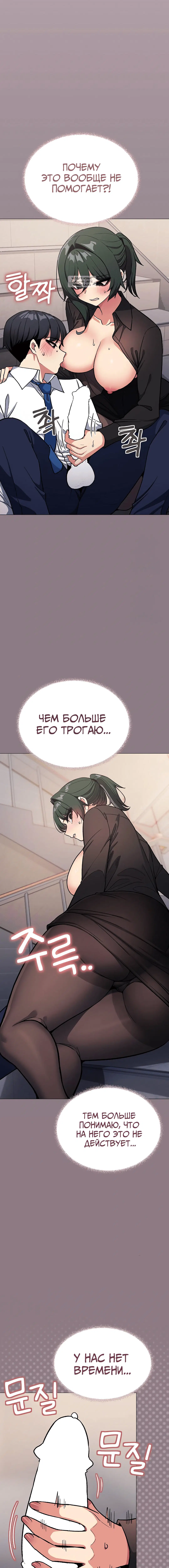 Page 8.001
