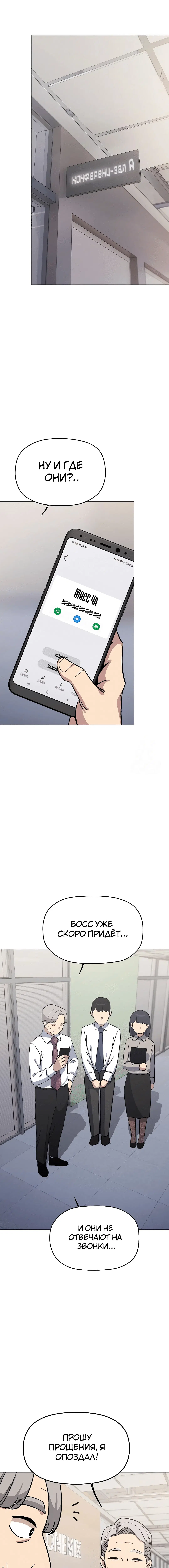 Page 8.000