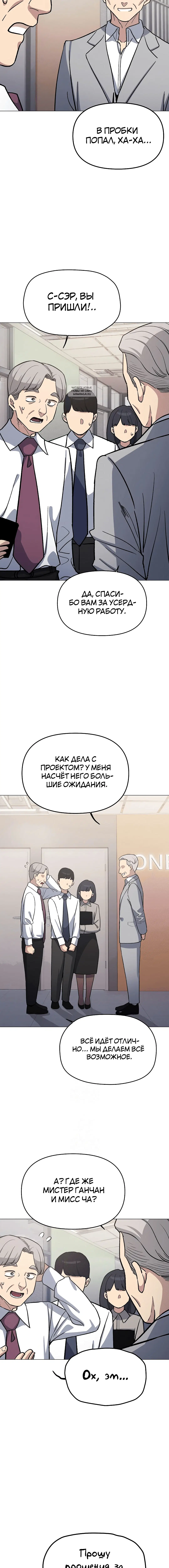Page 8.001
