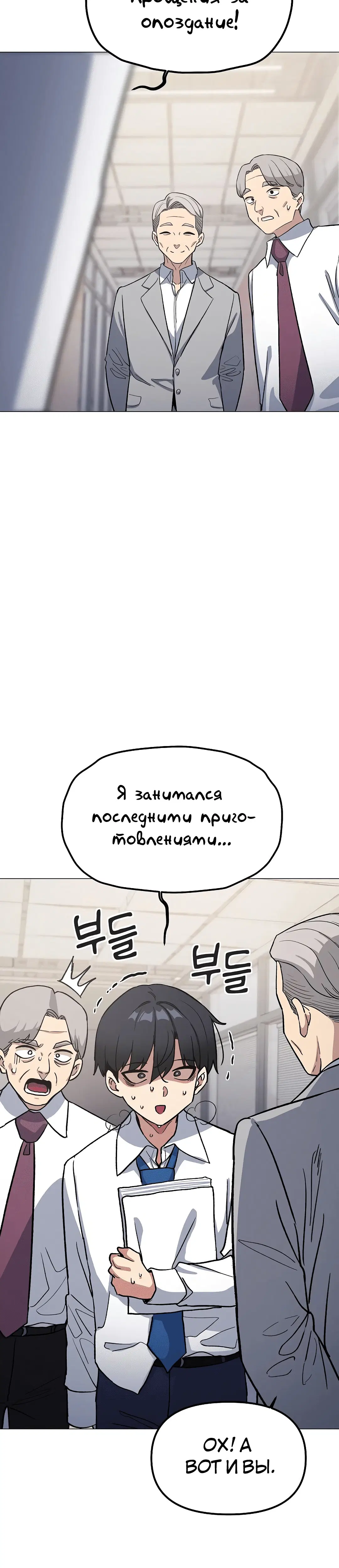 Page 8.002