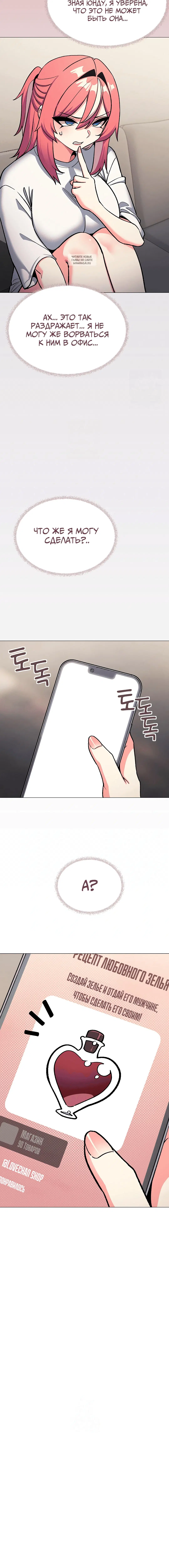 Page 8.001
