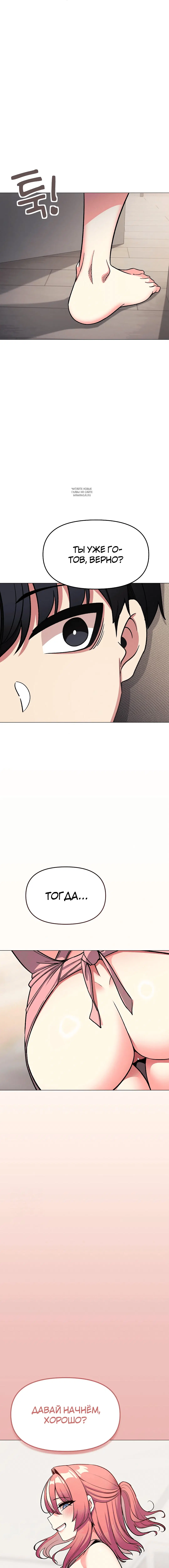 Page 8.001