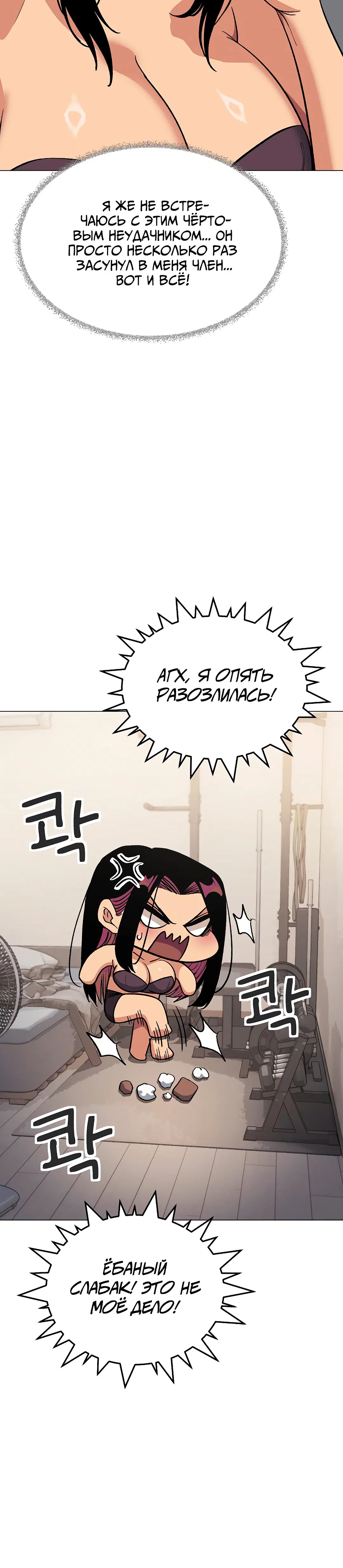 Page 8.002