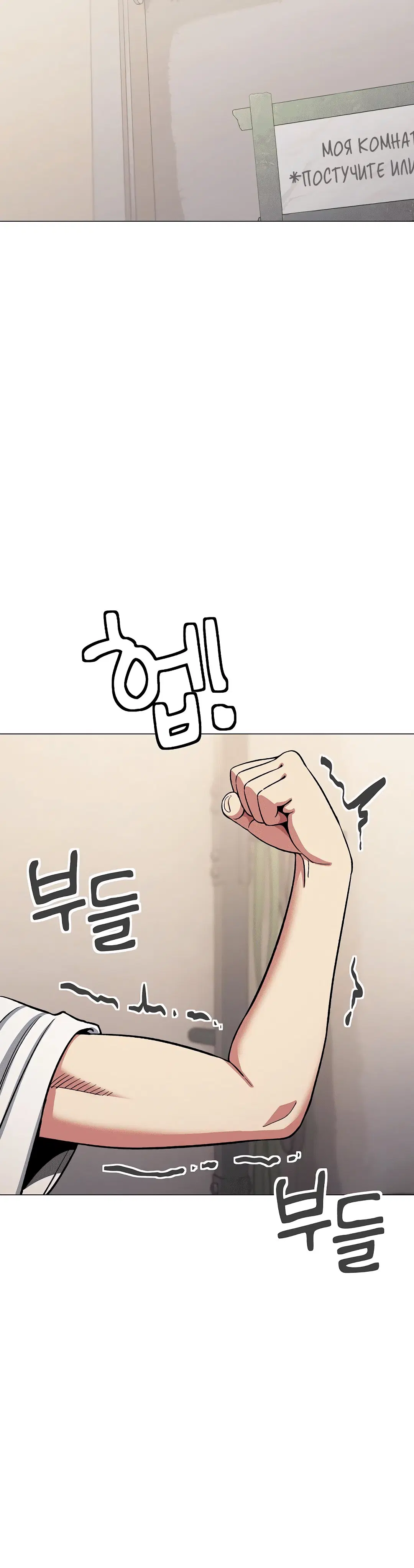 Page 8.002