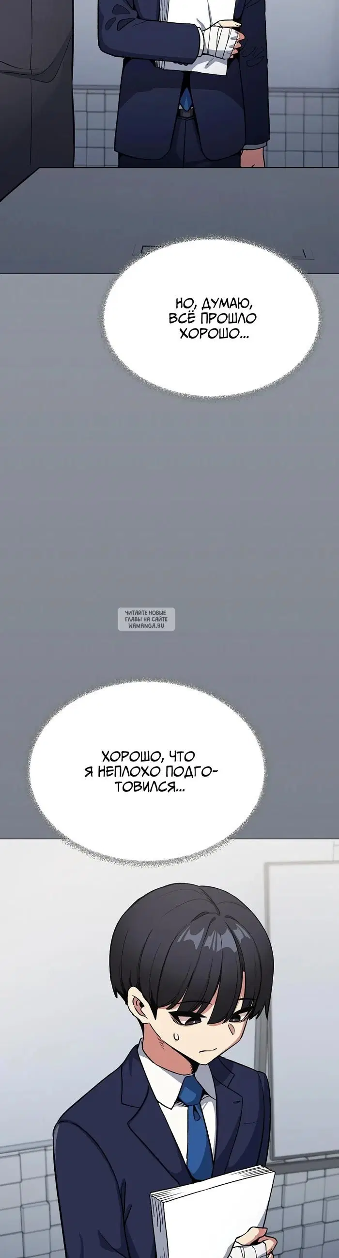 Page 8.000