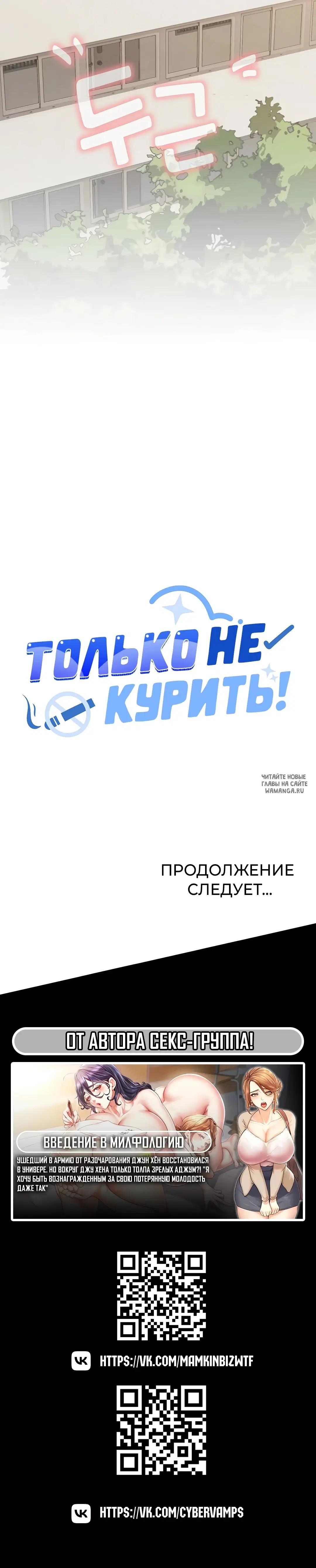 Page 90.000000000