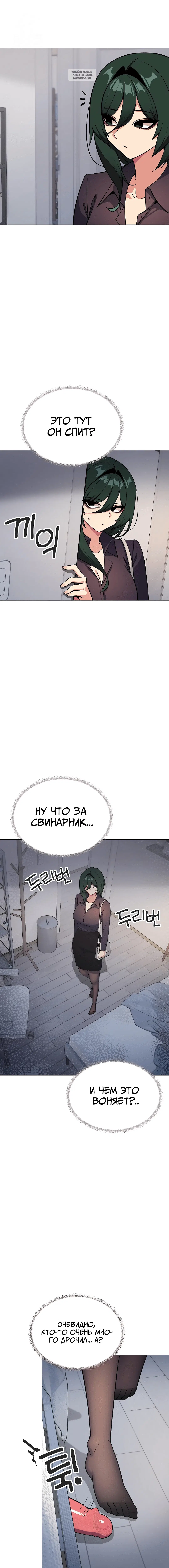 Page 9.001