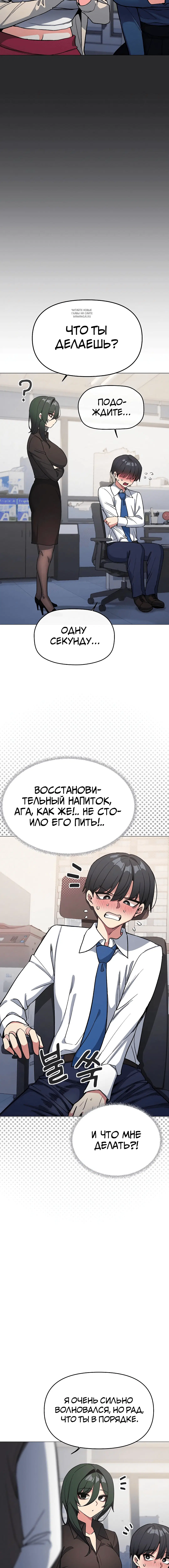 Page 9.001
