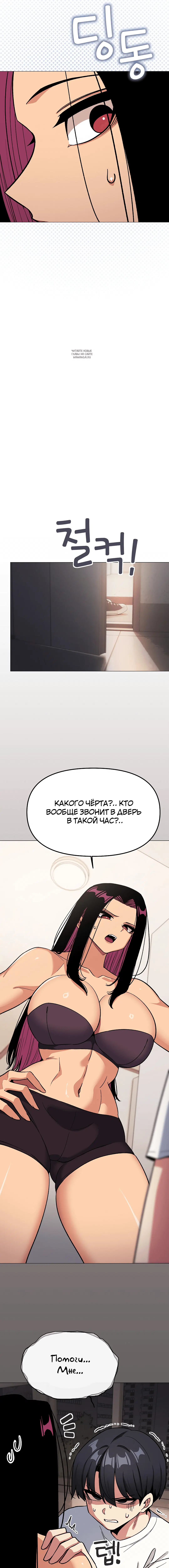 Page 9.001
