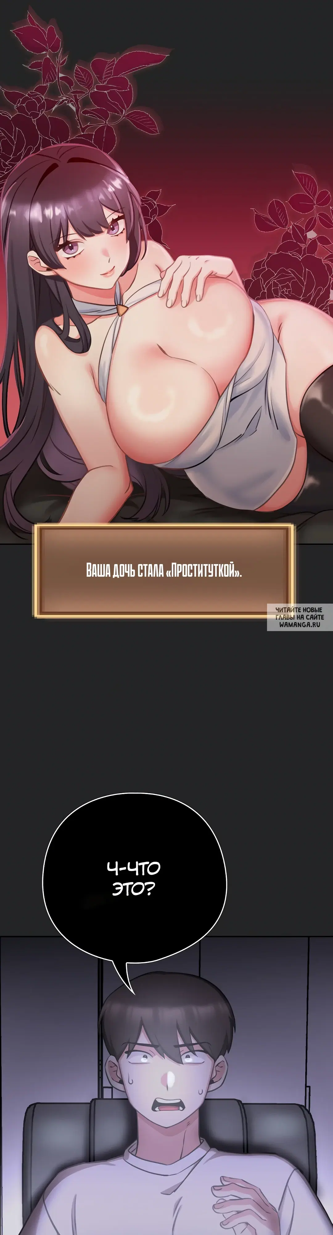 Page 18.000