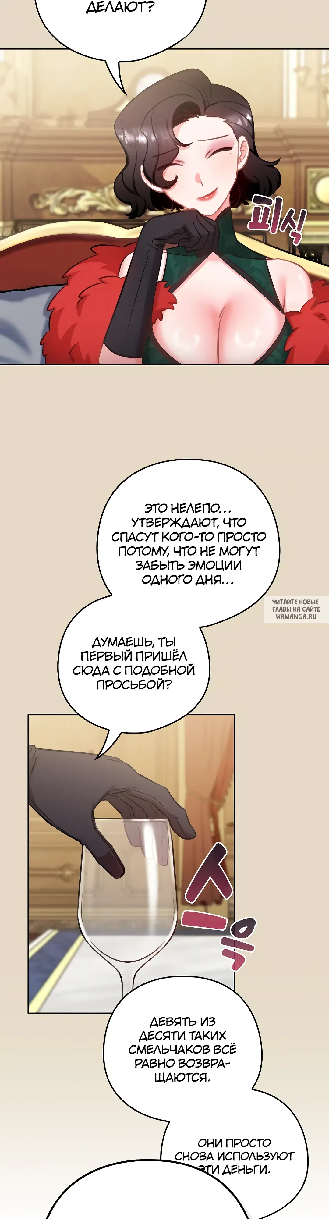 Page 28.000