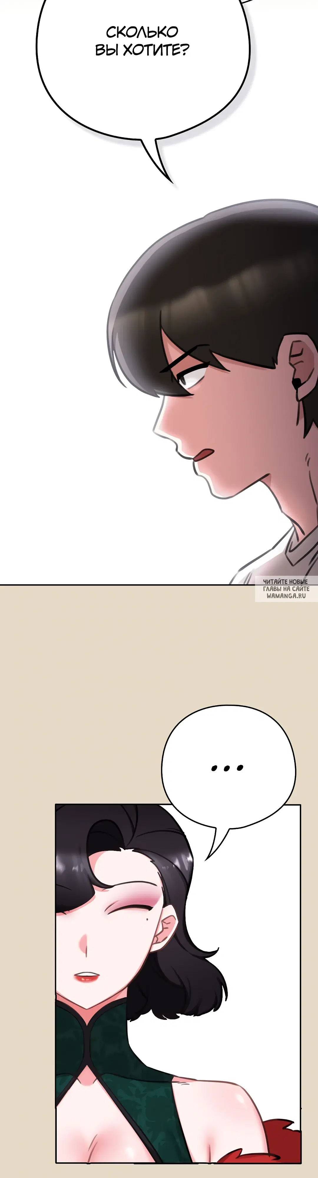 Page 29.000