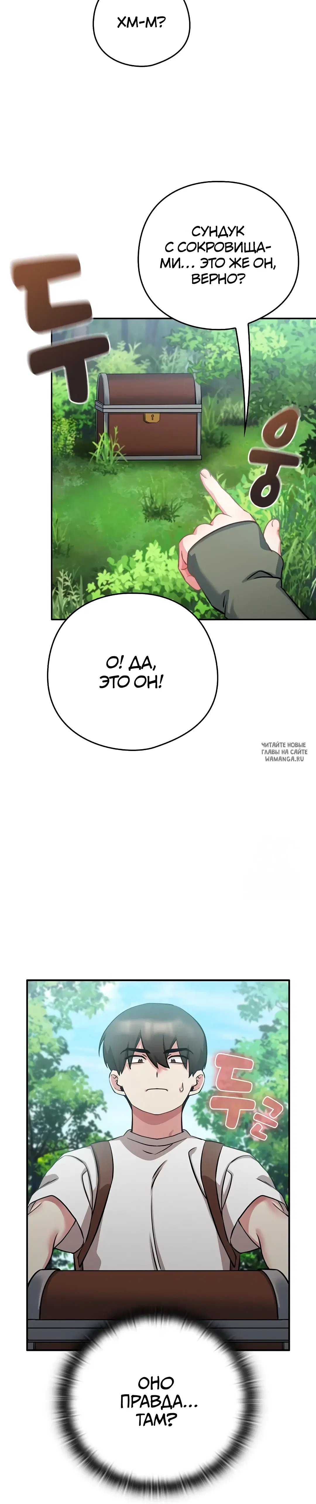 Page 20.000