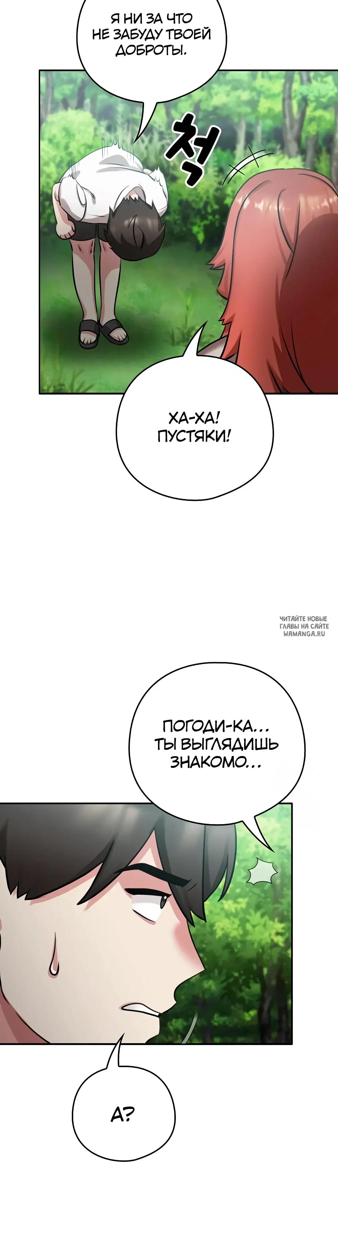 Page 34.000