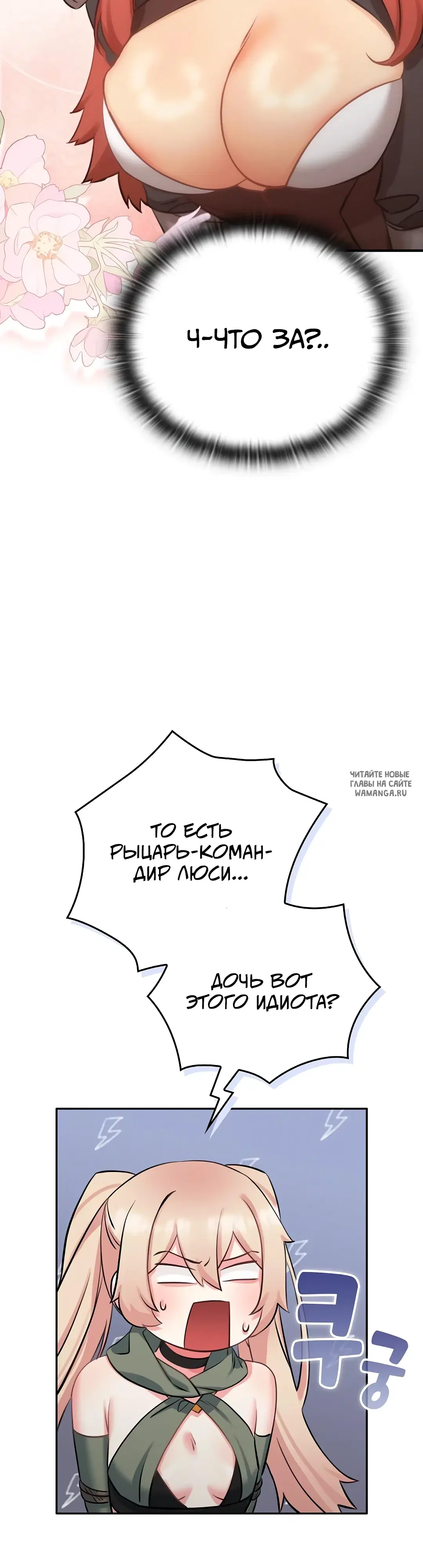 Page 38.000