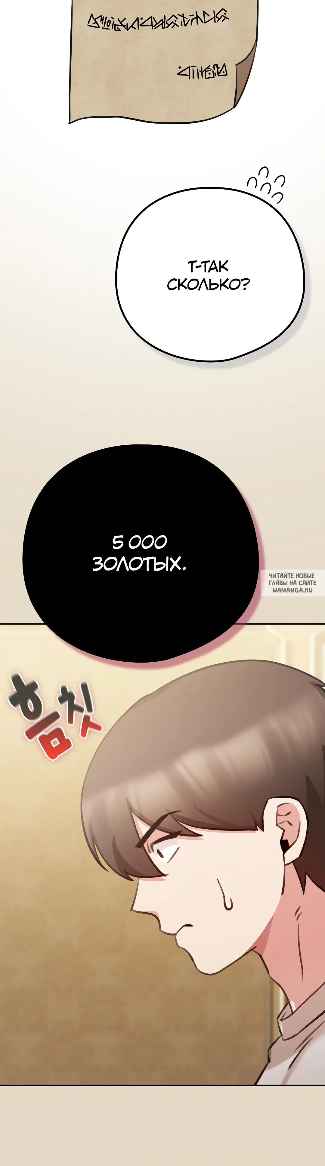 Page 30.000