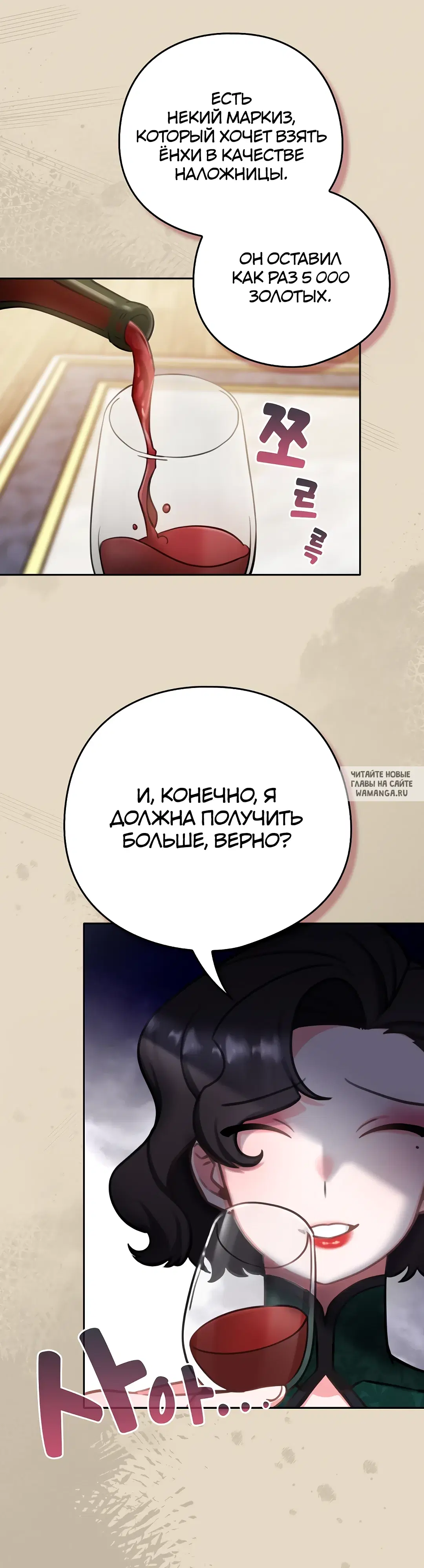 Page 31.000