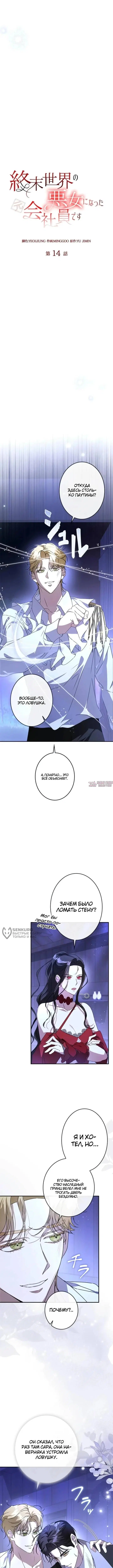 Page 6.000