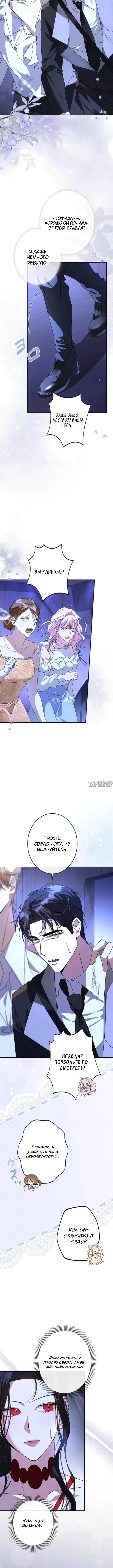 Page 7.000