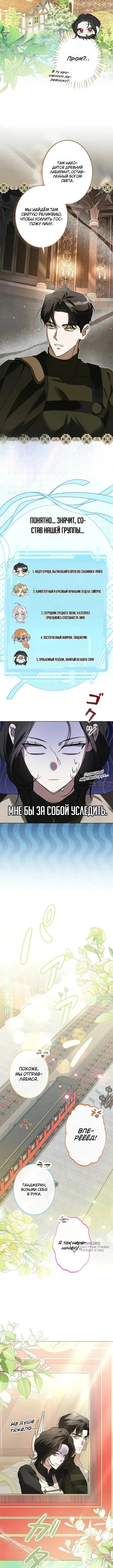 Page 17.000