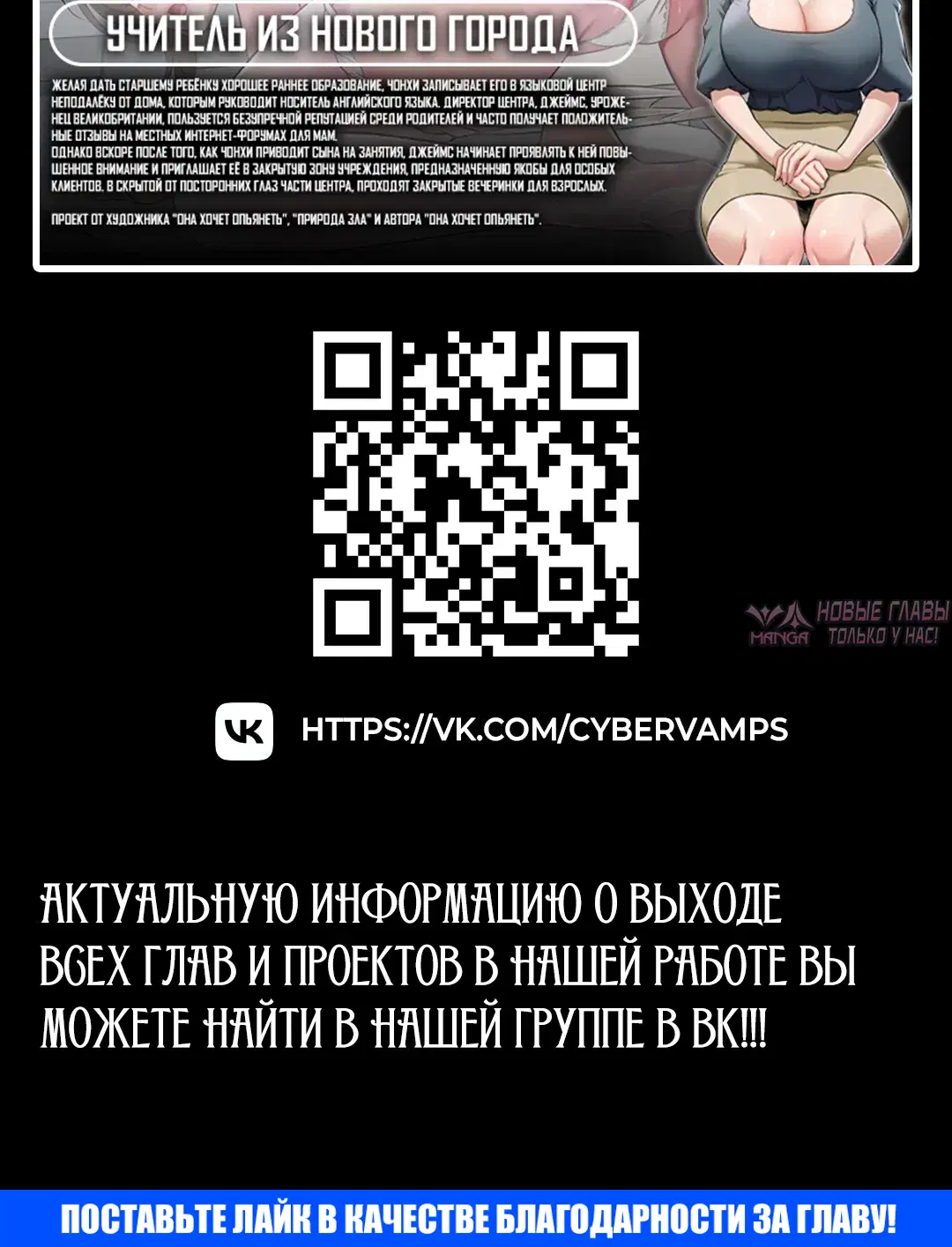 «Подруга, которая 10 лет охотилась за моим телом», глава 21, страница 51.000000000