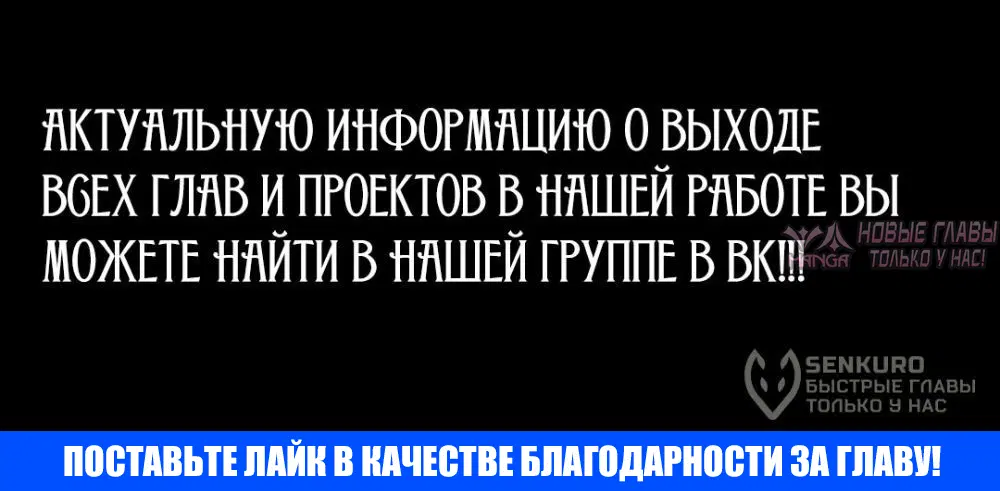 «Подруга, которая 10 лет охотилась за моим телом», глава 18, страница 19.001000000