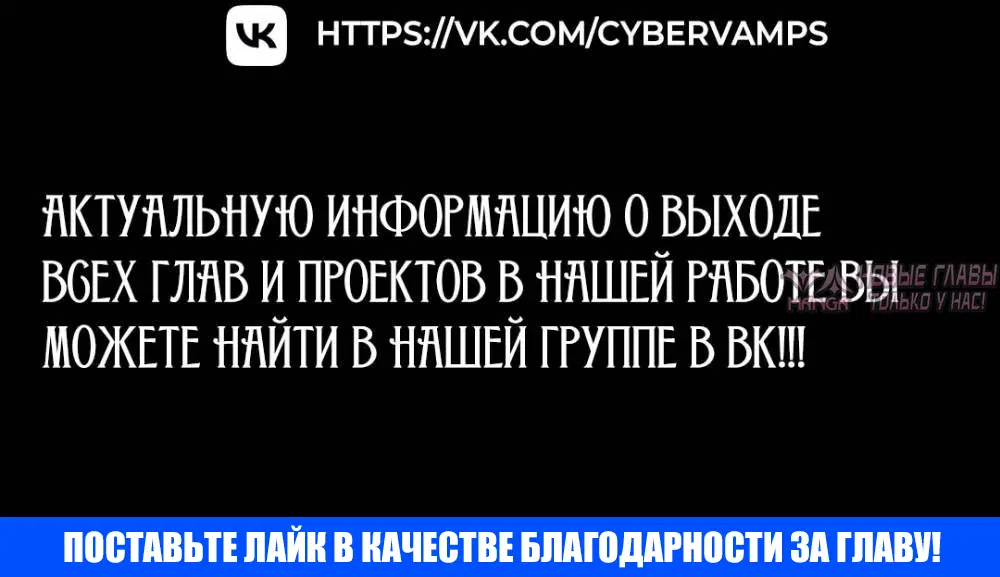 «Подруга, которая 10 лет охотилась за моим телом», глава 16, страница 20.001000000