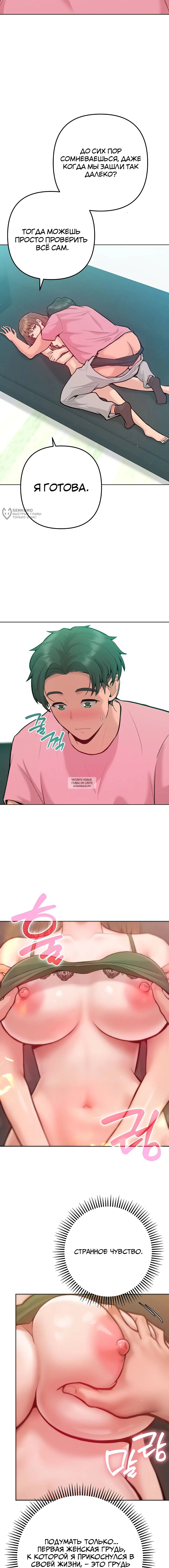 Page 15.000
