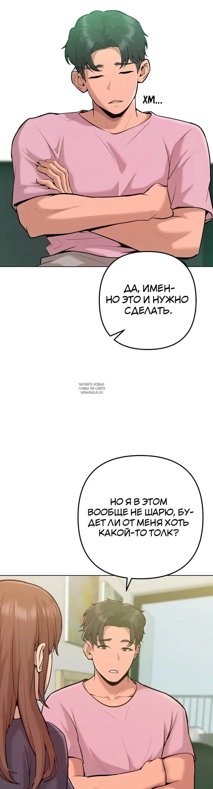 Page 16.000