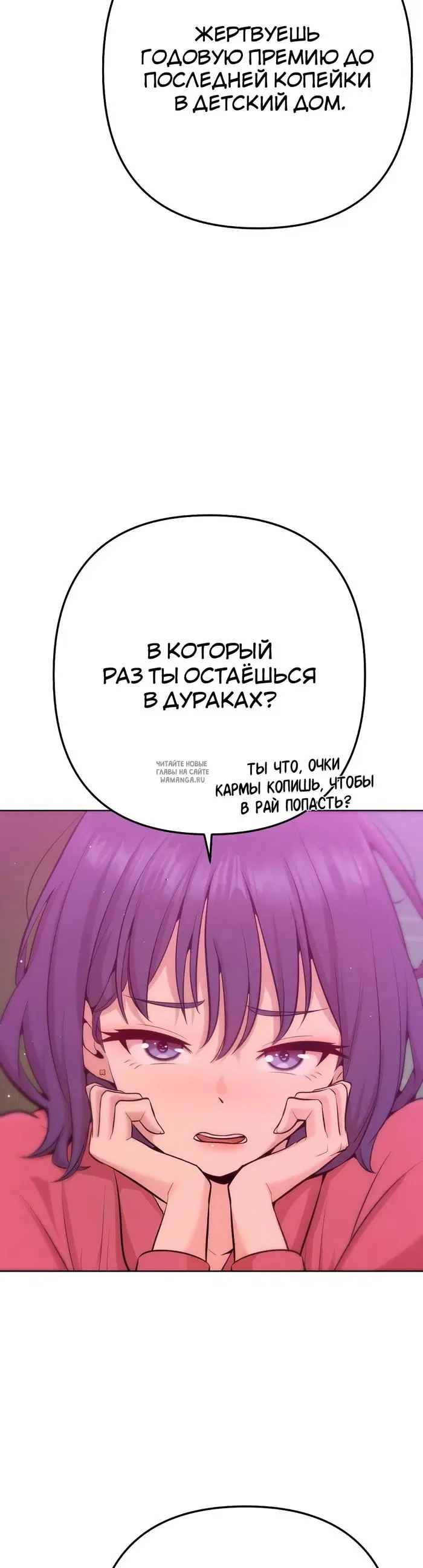 Page 25.000