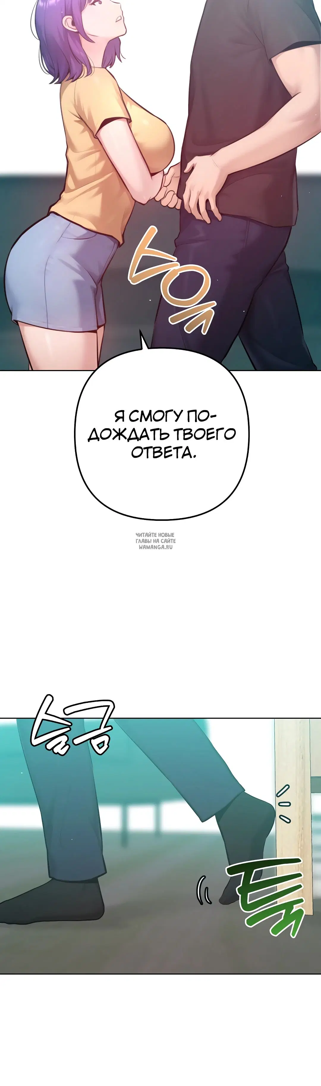 Page 26.000