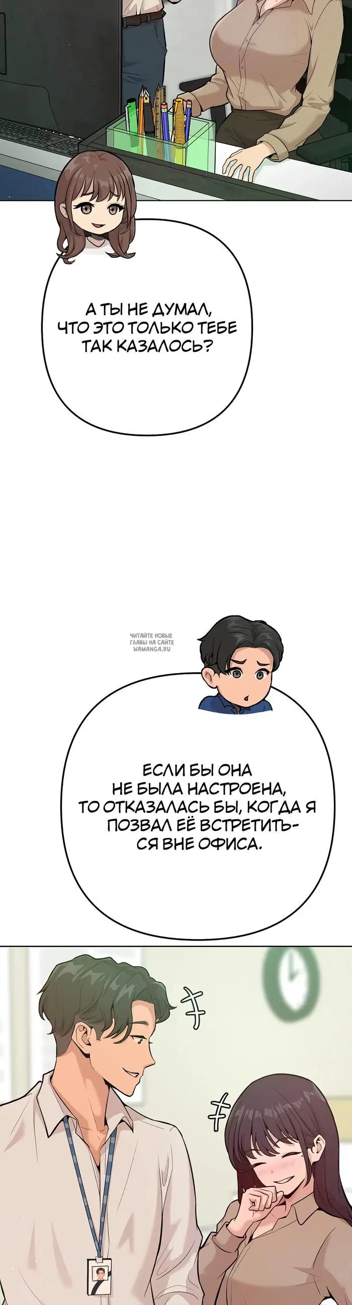 Page 20.000
