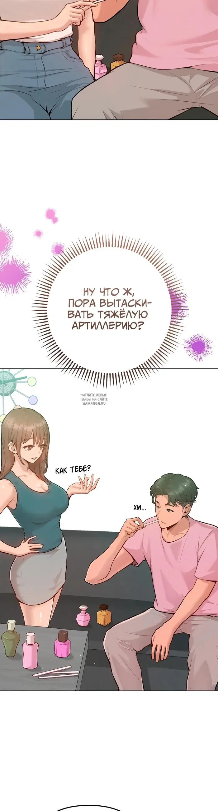 Page 20.000