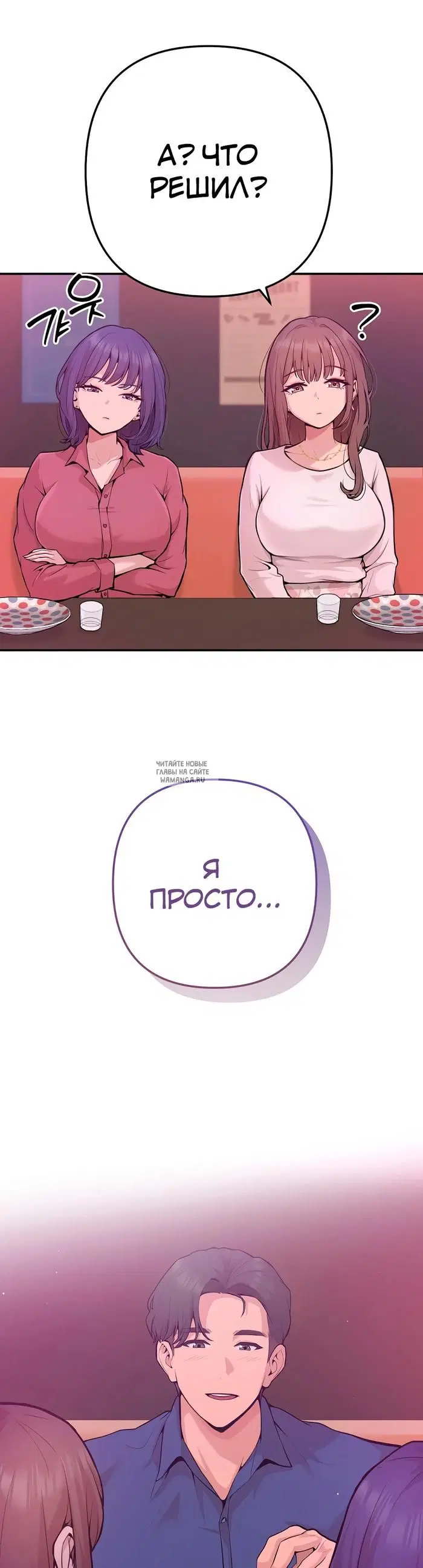 Page 36.000