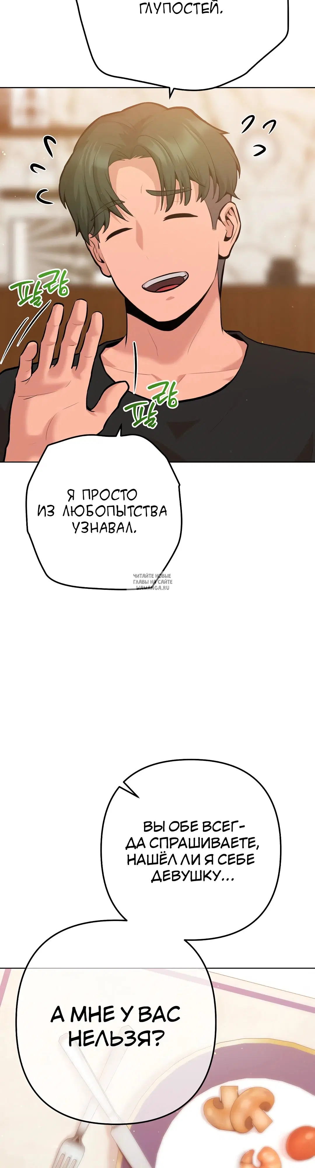 Page 38.000