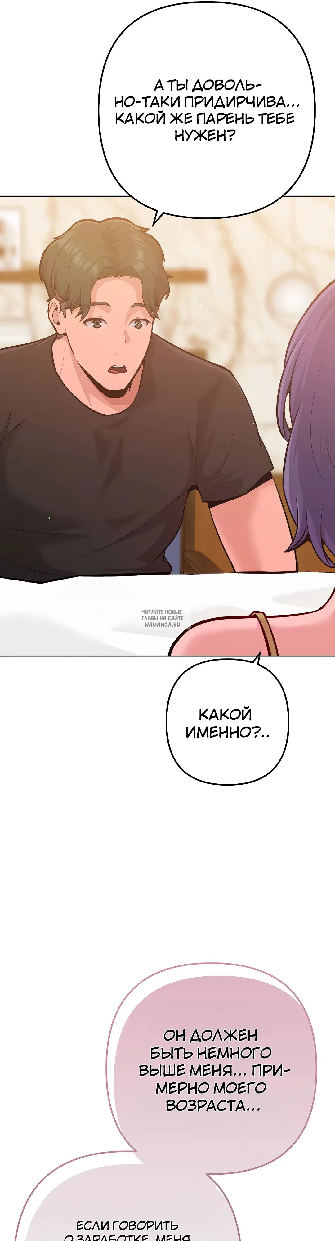 Page 30.000