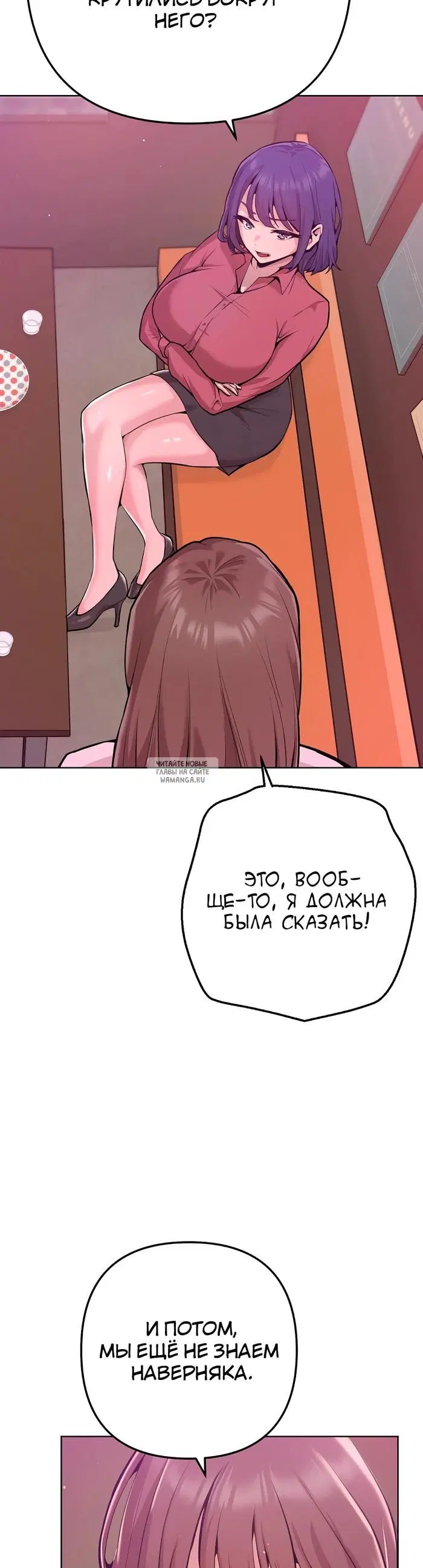 Page 54.000