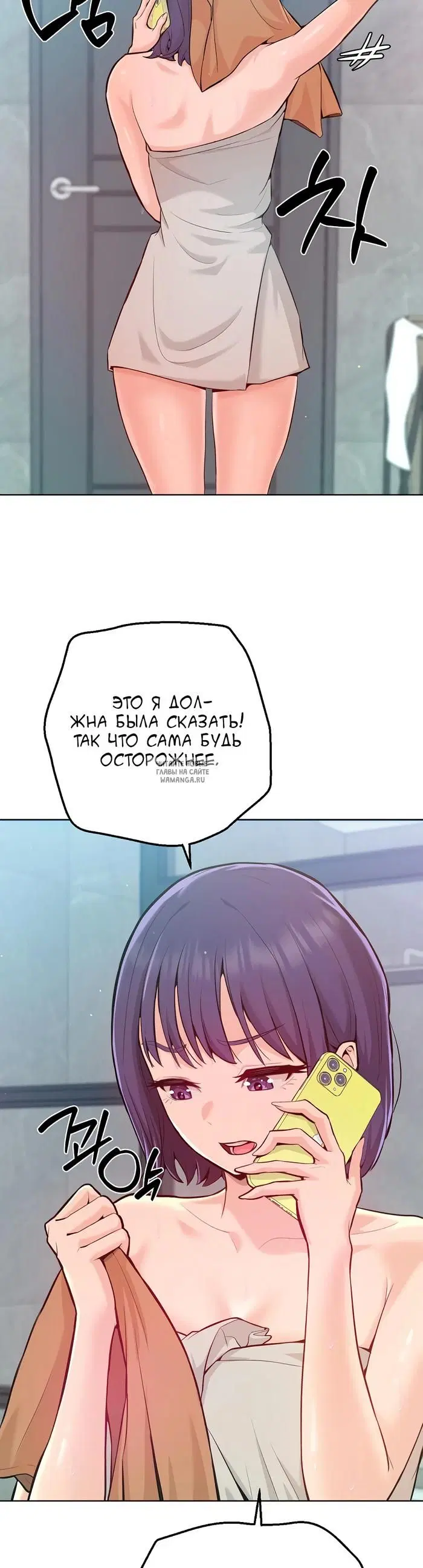 Page 65.000