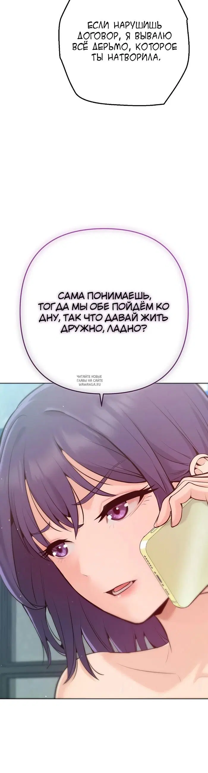 Page 66.000