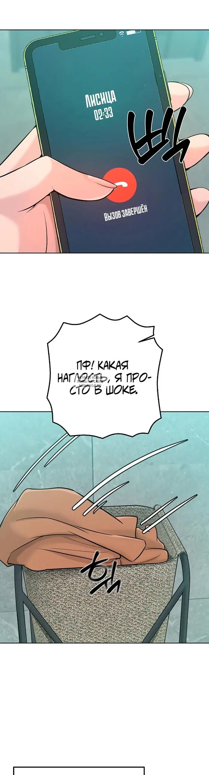 Page 67.000