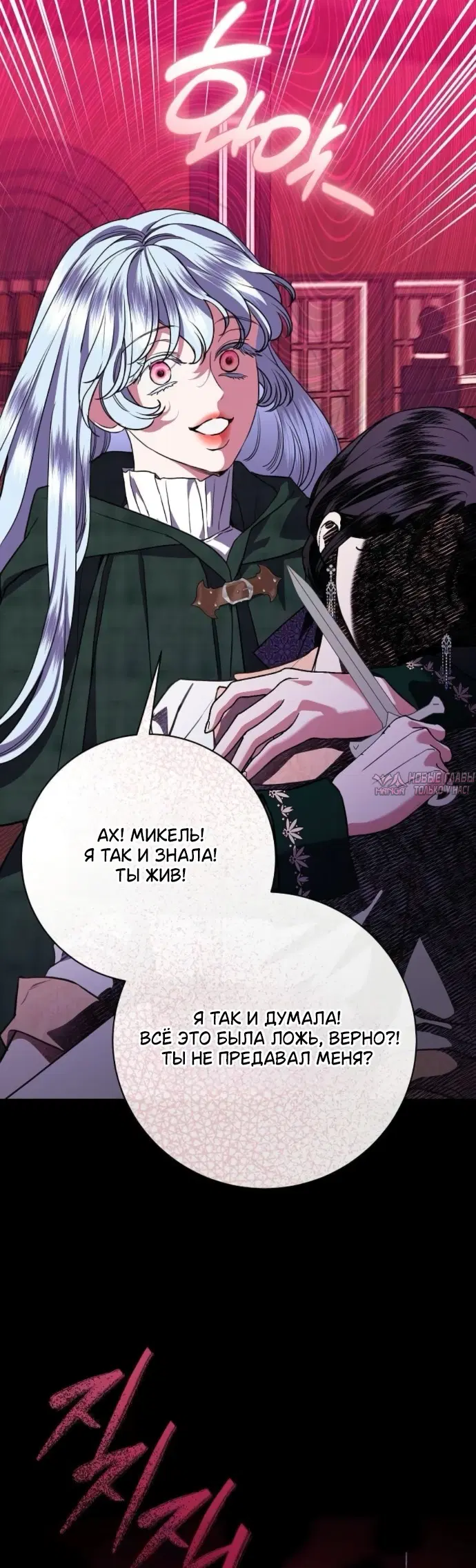 Page 19.000
