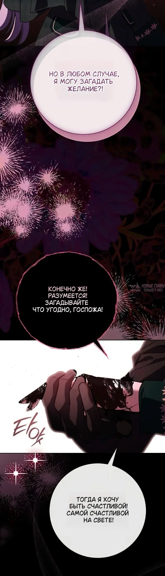 Page 28.000