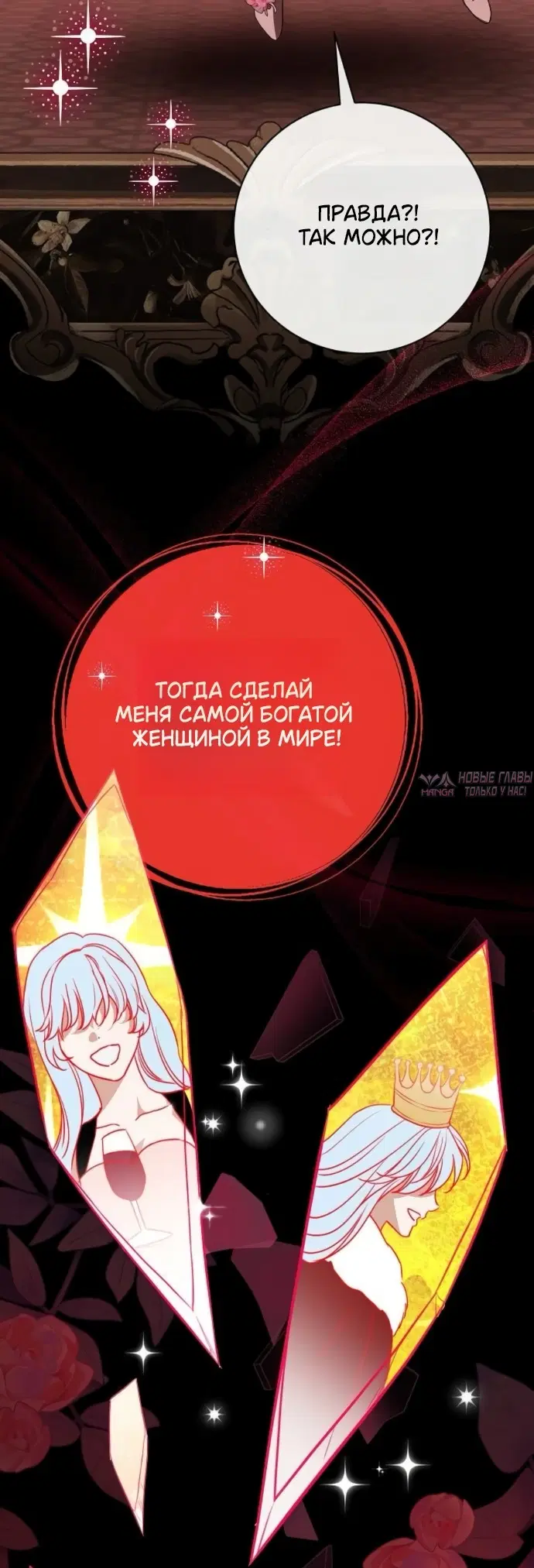 Page 30.000