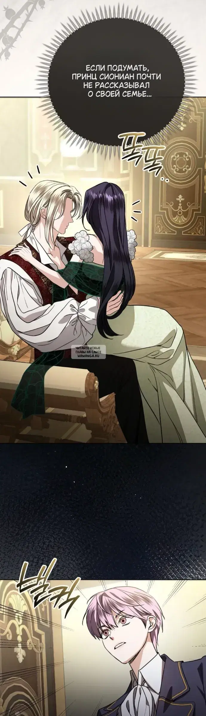 Page 14.000