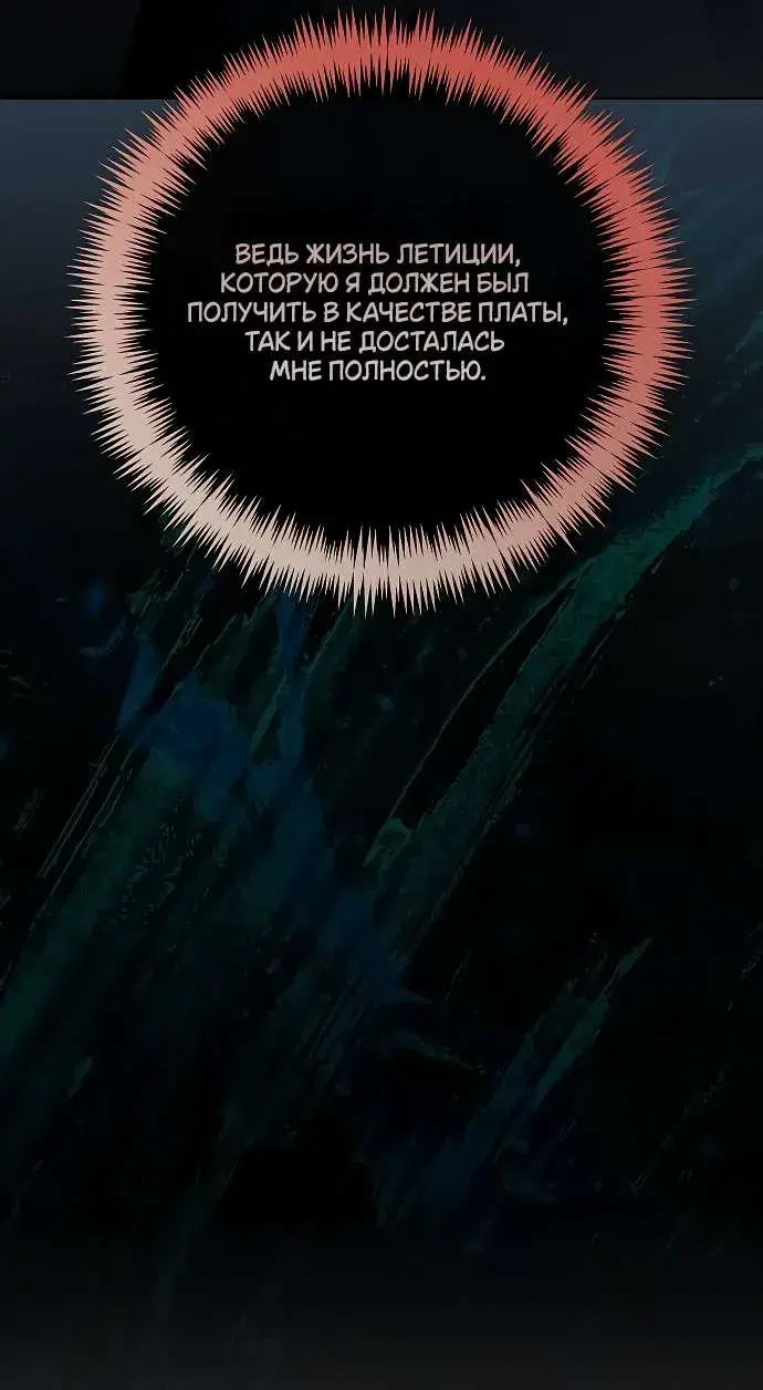 Page 10.001