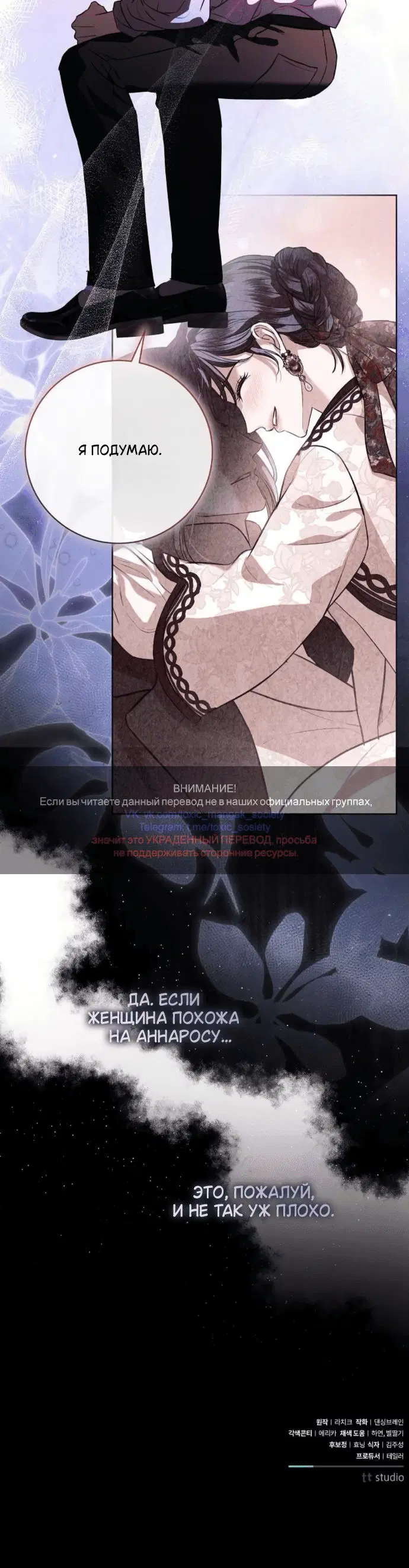 Page 10.001