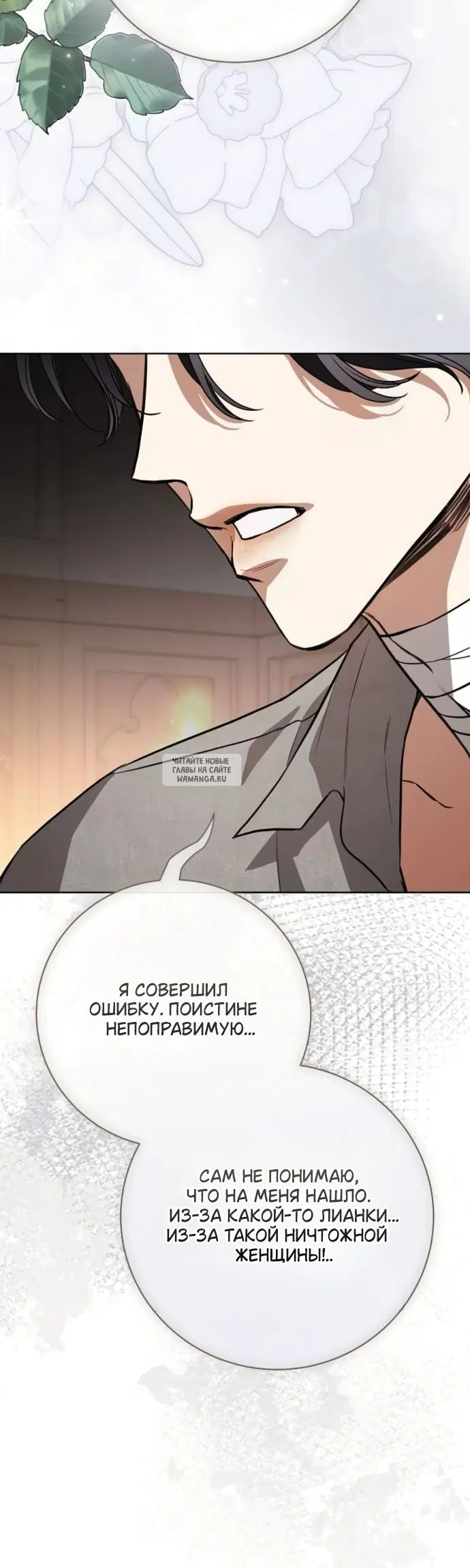 Page 24.000