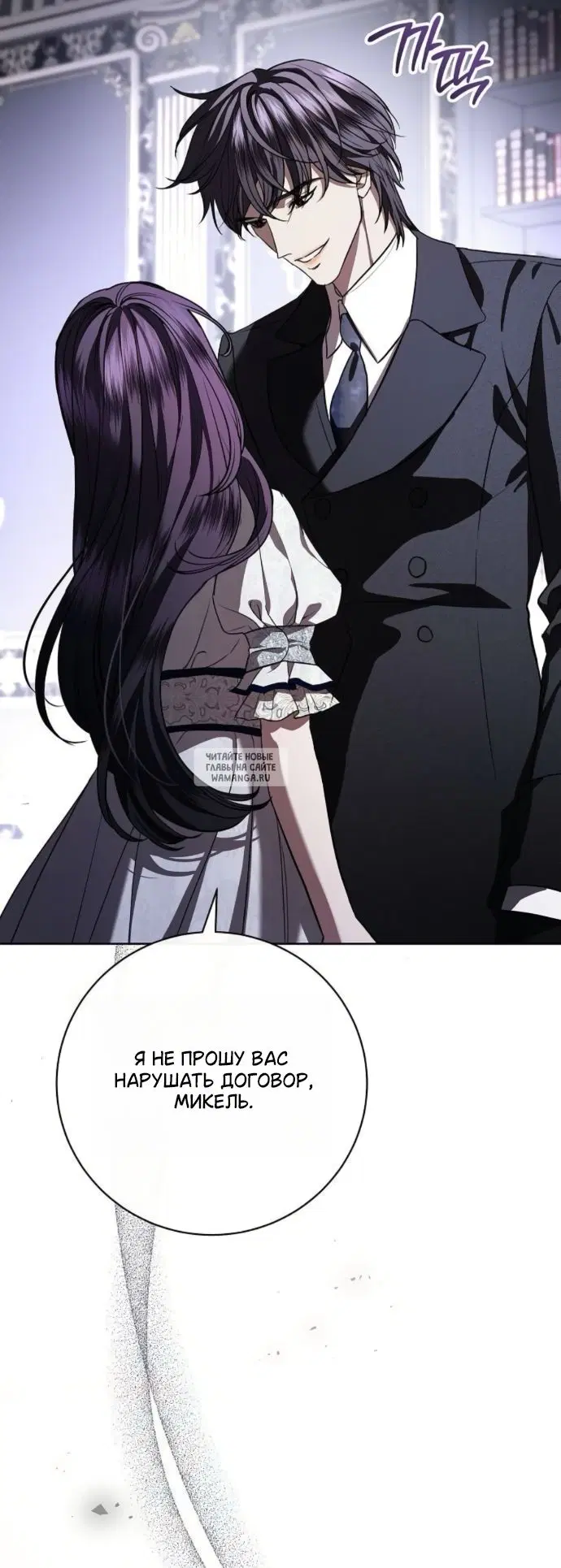 Page 36.000