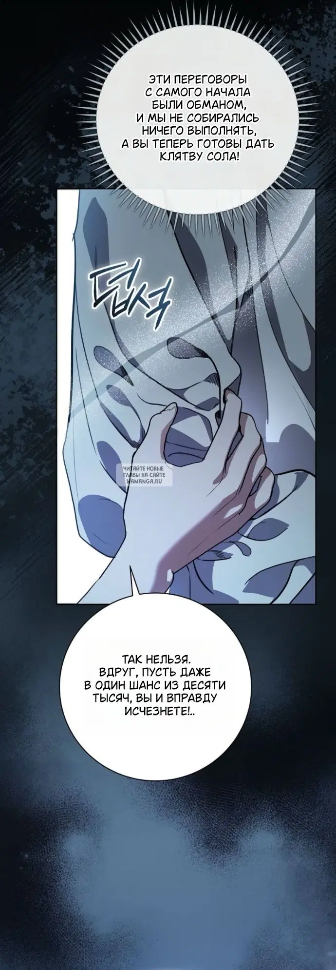 Page 38.000